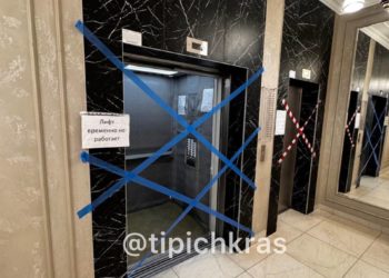 “В очередь, сукины дети!” В Краснодаре жильцы выстраиваются перед лифтом
