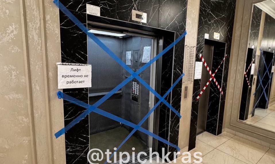 “В очередь, сукины дети!” В Краснодаре жильцы выстраиваются перед лифтом