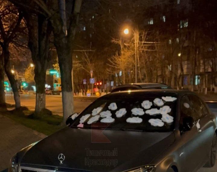 В Краснодаре “Мерседес” в канун Дня влюбленных обклеили валентинками-прокладками