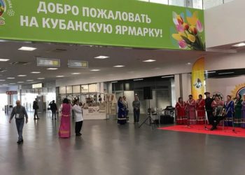 В Краснодаре прошла ярмарка с продукцией 459 кубанских производителей