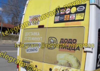 В Новороссийске водитель маршрутки обзывал своих пассажиров вампирами