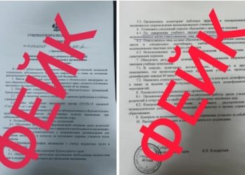 Кубанские власти опровергли слухи о введении масок в учебных заведениях