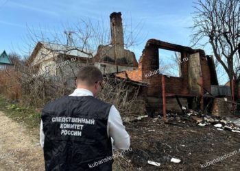 СК проводит проверку по факту гибели мужчины на пожаре в Краснодарском крае