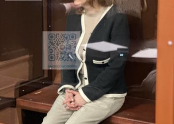 Мещанский суд Москвы отправил под стражу супругу экс-мэра Сочи Копайгородскую