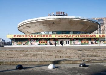 В Краснодаре ждут одобрения второго этапа реконструкции цирка