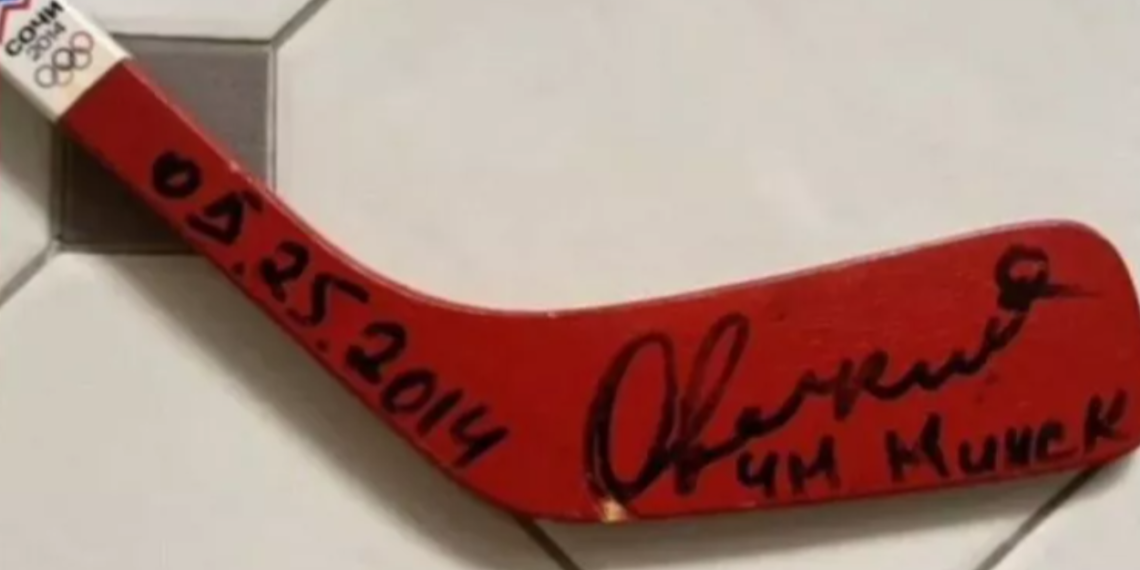 Коллекционная клюшка Овечкина с Олимпиады-2014 выставлена на продажу в Сочи