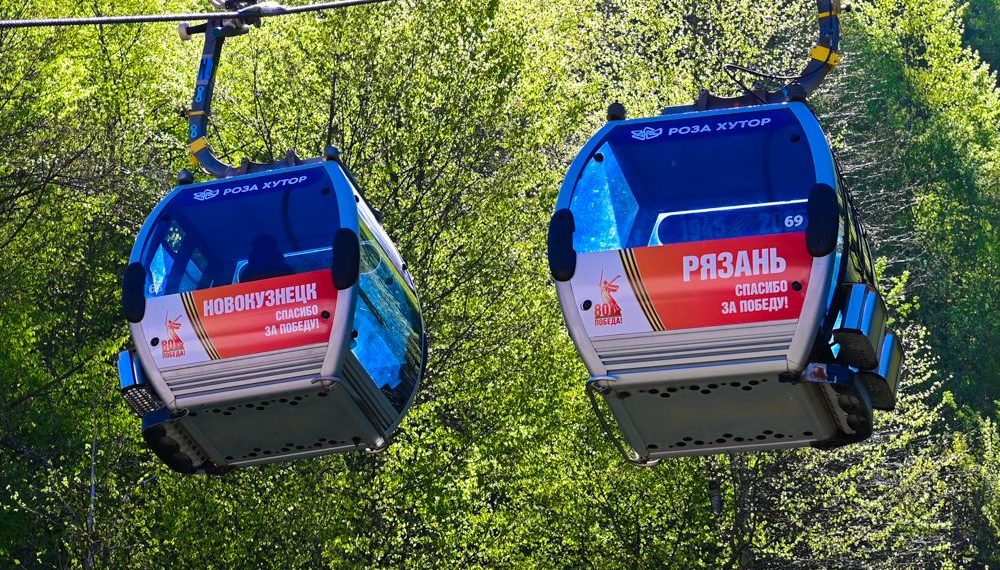 «Роза Хутор» встретит 9 мая фотовыставками и военными песнями