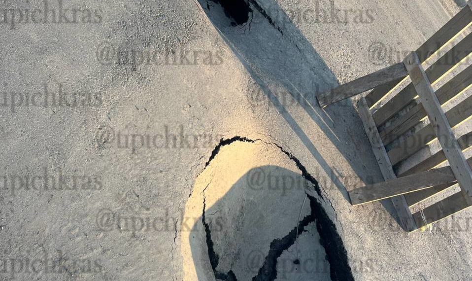 Жители ЖК в Краснодаре бьют тревогу: дороги и тротуары «погружаются» в землю