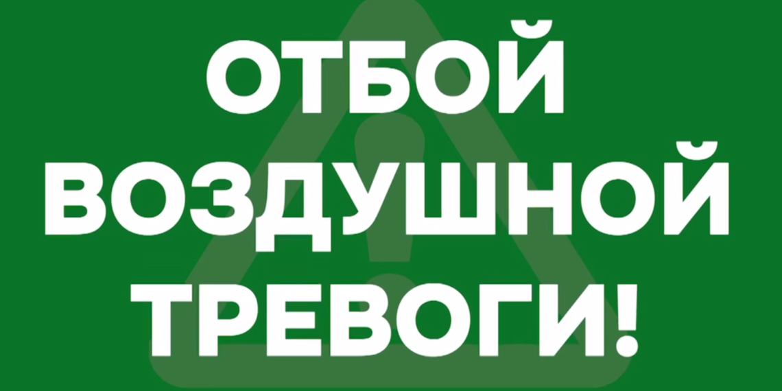 В Новороссийске отменили сигнал ракетной опасности