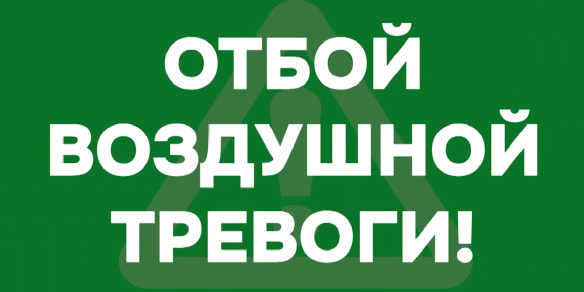 Спустя час мэр Новороссийска Кравченко отменил сигнал ракетной опасности