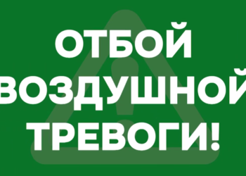 Спустя час мэр Новороссийска Кравченко отменил сигнал ракетной опасности