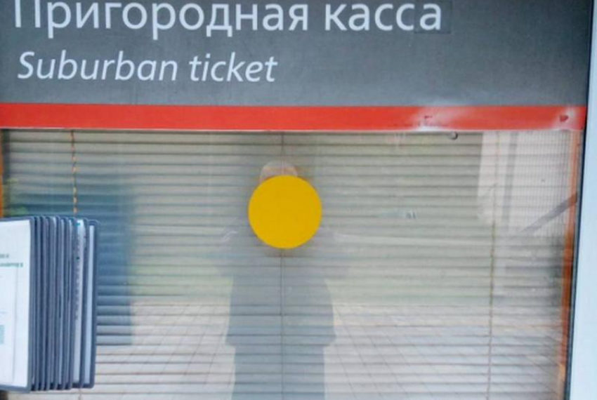 Школьник разбил стекло кассы ж/д станции Сочи