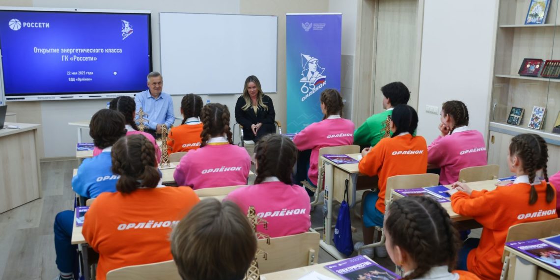 Энергетики поддержали создание нового энергетического класса в «Орленке»