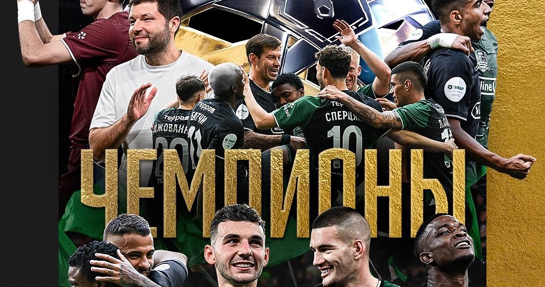 Краснодар сегодня не уснет до утра