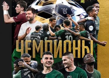 Краснодар сегодня не уснет до утра