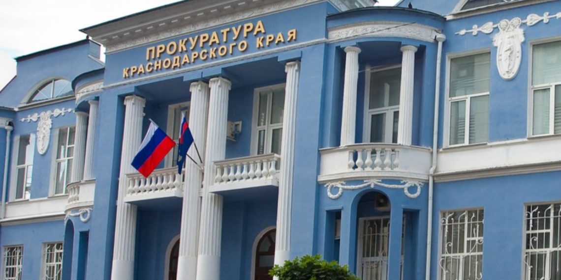 Чиновники Павловского района оштрафованы за нарушения в работе с ГИС ЖКХ