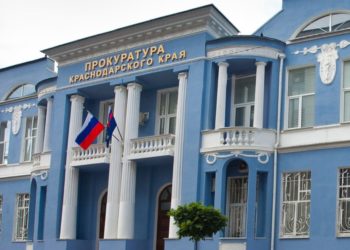 Чиновники Павловского района оштрафованы за нарушения в работе с ГИС ЖКХ