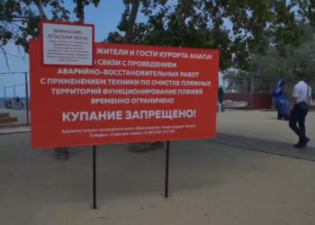 В Анапе усиливают контроль из-за опасного мазута