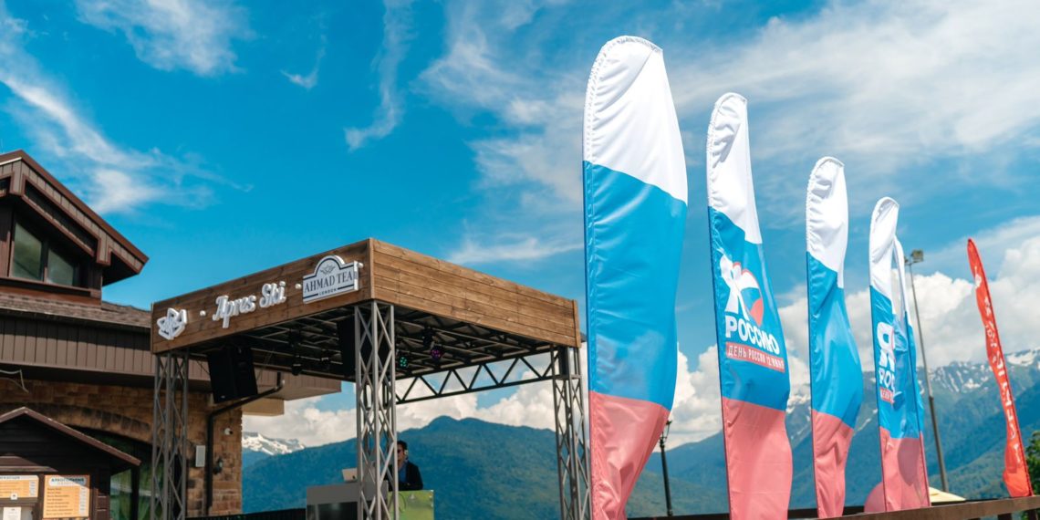 «Роза Хутор» устроит большой праздник в День России