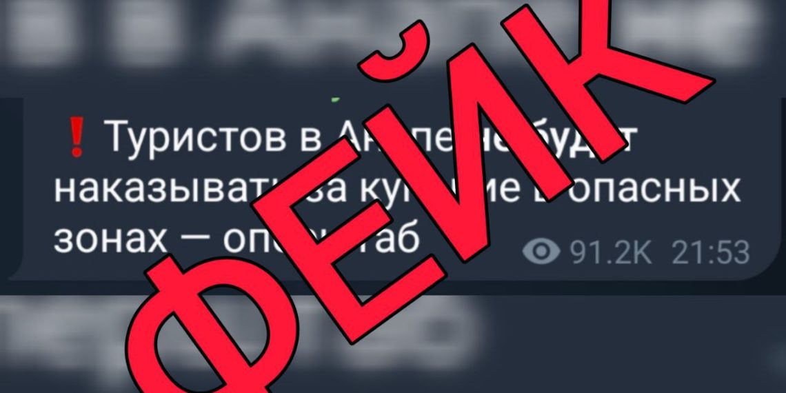 Купание в Анапе и Темрюке запрещено: оперштаб Кубани опроверг фейк