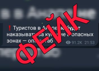 Купание в Анапе и Темрюке запрещено: оперштаб Кубани опроверг фейк
