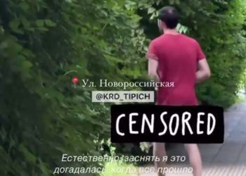 В Краснодаре мужчина размахивал перед девушкой детородным органом