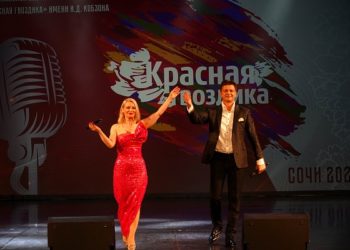 Сочи стал столицей патриотической музыки: стартовал фестиваль «Красная гвоздика»