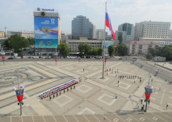 В Краснодаре торжественно подняли национальный триколор в День России