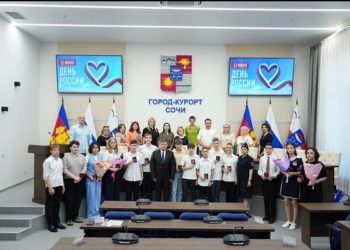 14 отличившихся юных сочинцев получили первые паспорта ко Дню России