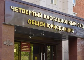 Попытка захвата прибрежной земли под рестораны в Сочи провалилась в суде