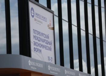 Краснодарский край заключил соглашения на 470 млрд рублей на ПМЭФ-2025