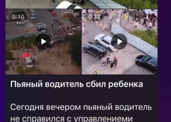 Водителя, сбившего ребенка в Любимово, арестовали