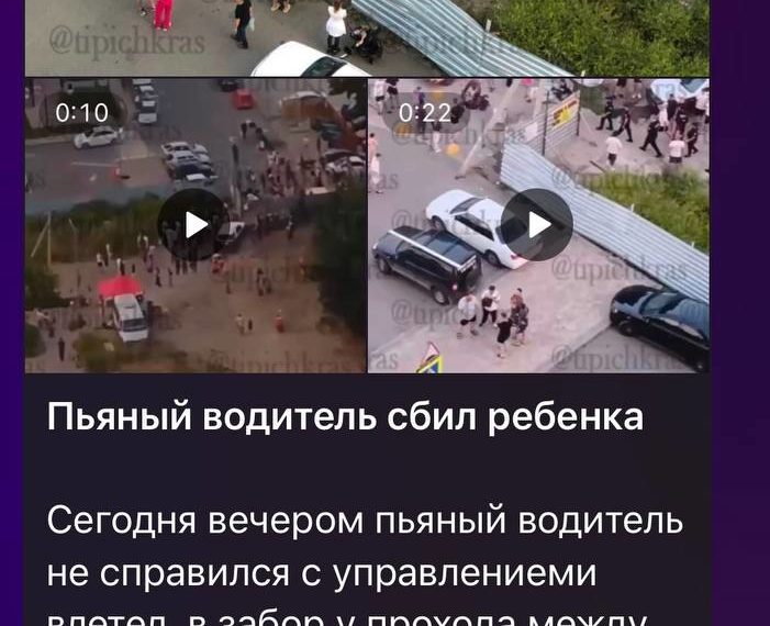 Водителя, сбившего ребенка в Любимово, арестовали