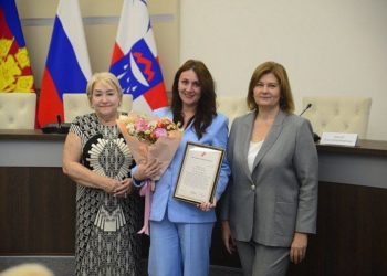 В Сочи грамотами и благодарственными письмами наградили 37 сотрудников соцзащиты