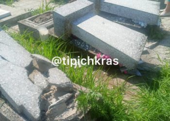 Подростки повредили 21 надгробие на кладбище в Славянском районе Кубани