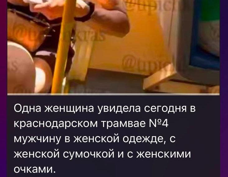 В Краснодаре полиция разыскивает манерного мужчину в женской одежде