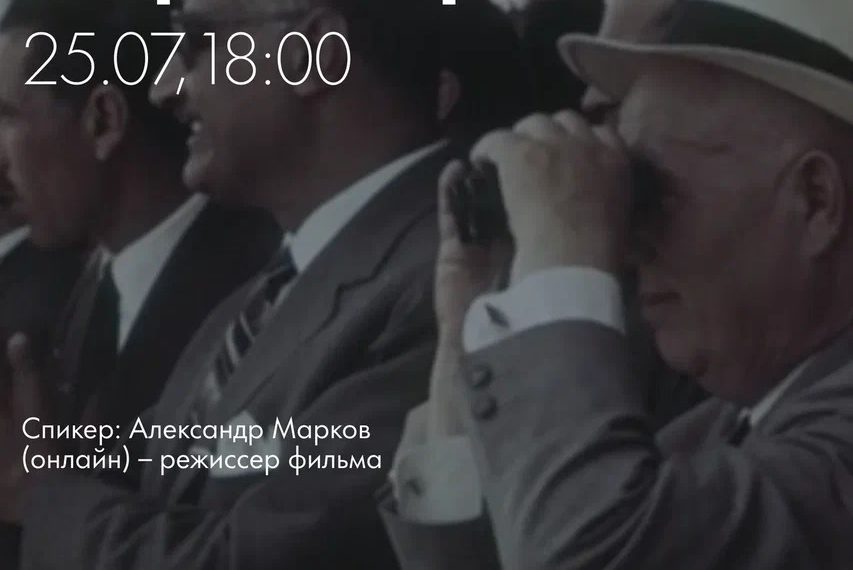 Лучшие документальные фильмы покажут на Роза Хутор в июле