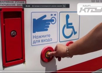 В Краснодаре в трамваях КТТУ стартовало адресное открытие дверей для комфорта пассажиров