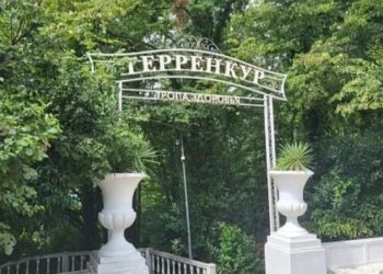 Мацестинскому терренкуру в Сочи присвоили особый охранный статус для защиты редких экосистем