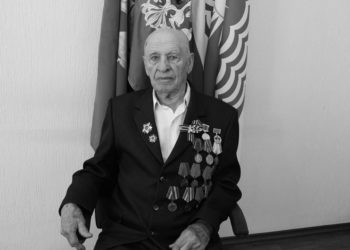 В Геленджике на 105-м году жизни скончался ветеран ВОВ Иван Курбаков