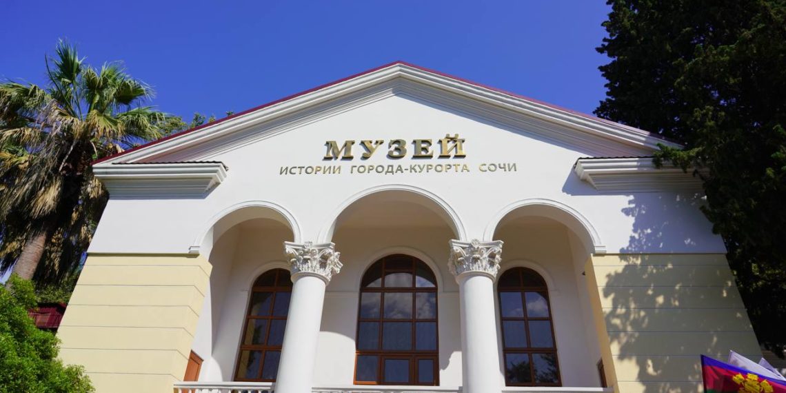 Музей в Сочи отметил 105 лет с интерактивами и военными артефактами