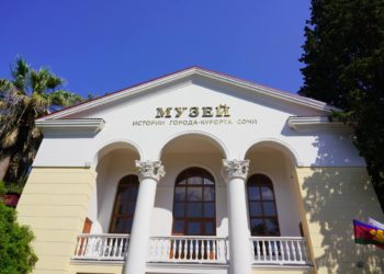 Музей в Сочи отметил 105 лет с интерактивами и военными артефактами