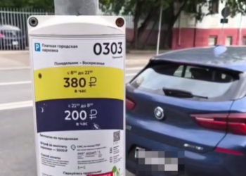 Житель Краснодара удивился отсутствию скрытых номеров на московских парковках