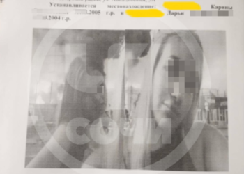 Двух девушек задержали за видео на фоне горящей нефтебазы в Сочи