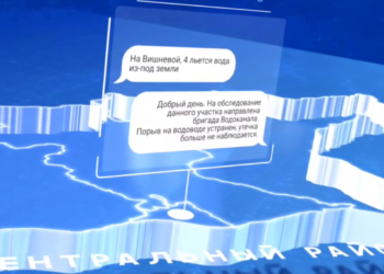 Мэр Сочи на этой неделе получил свыше 1300 обращений от горожан