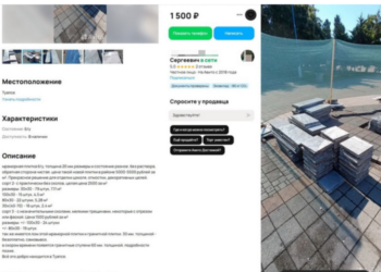 Мраморную плитку пытались продать с памятника регионального значения в Туапсе