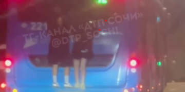 Подростки-зацеперы устроили рискованную прогулку на бампере автобуса в Сочи