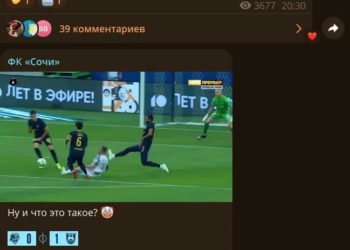 «Сочи» раскритиковал пенальти против себя в РПЛ с помощью эмодзи клоуна