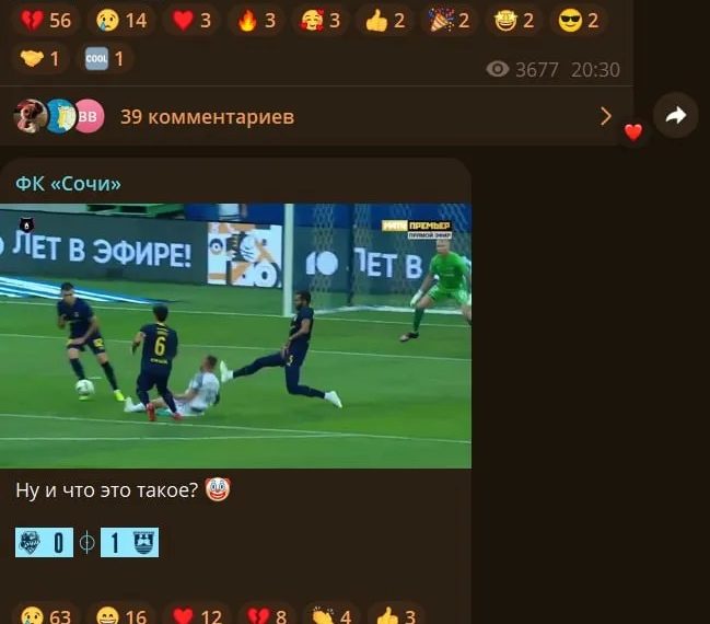 «Сочи» раскритиковал пенальти против себя в РПЛ с помощью эмодзи клоуна