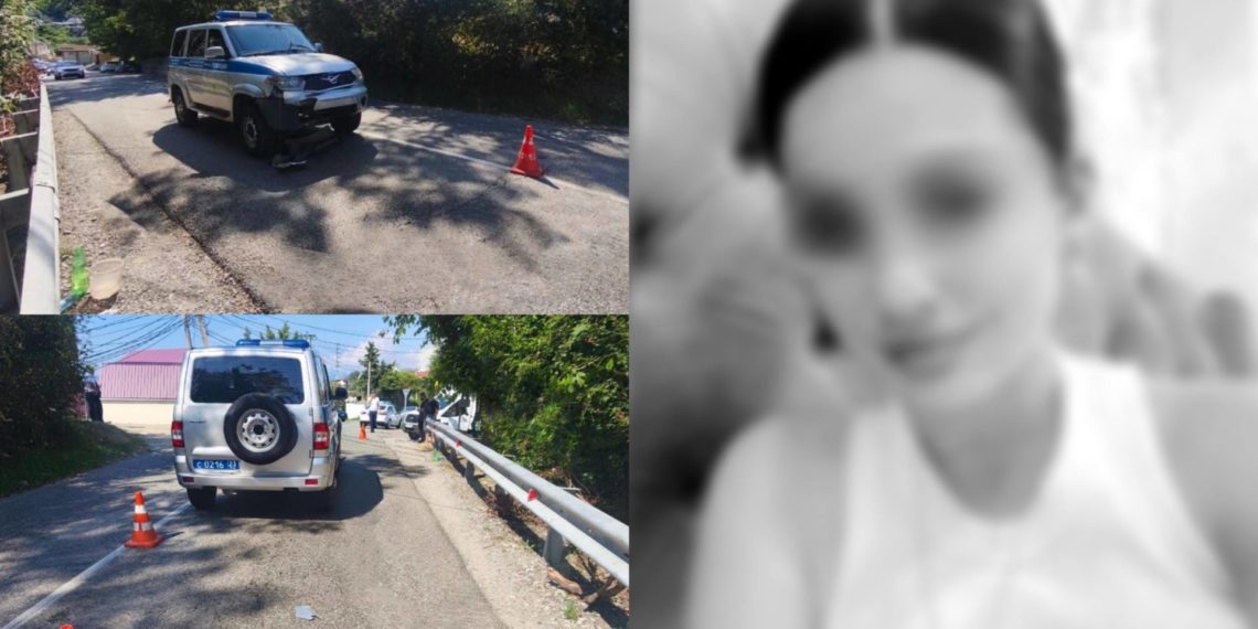 В Сочи скончалась 25-летняя девушка, сбитая патрульным автомобилем